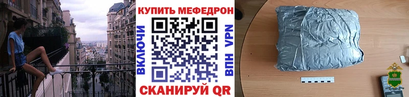Сколько стоит Ростов МАРИХУАНА  Меф  COCAIN  СОЛЬ  ГАШ 