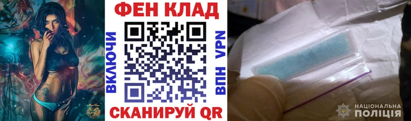 Amphetamine VHQ  mega зеркало  Ростов 