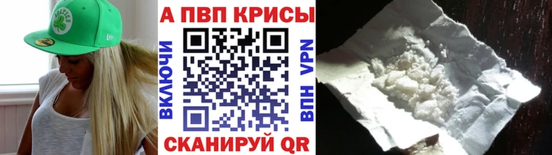 Alpha-PVP мука даркнет сайт Ростов