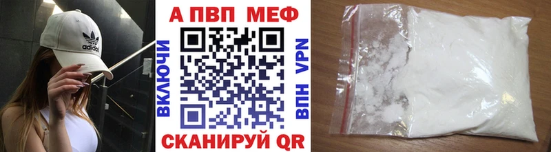 APVP VHQ Ростов