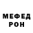 Бутират буратино Brawl FOG