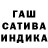 ГЕРОИН белый Gans Gansovich