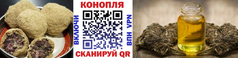 Еда ТГК марихуана  Ростов 