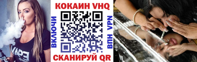 COCAIN Columbia Ростов