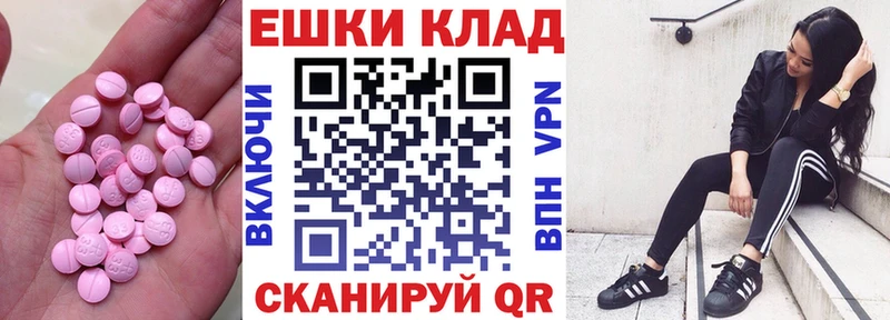 нарко площадка как зайти  kraken ССЫЛКА  Ростов  ЭКСТАЗИ XTC 