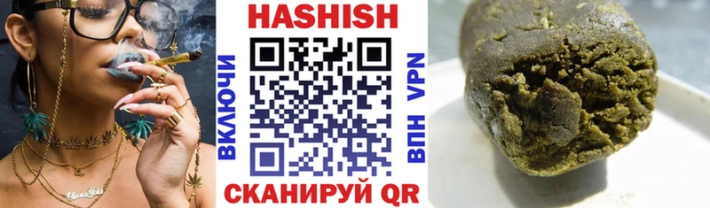 где купить наркоту  Ростов  ГАШИШ хэш 