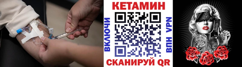 КЕТАМИН ketamine blacksprut как зайти Ростов цены