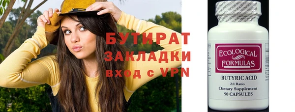 меф Бугульма