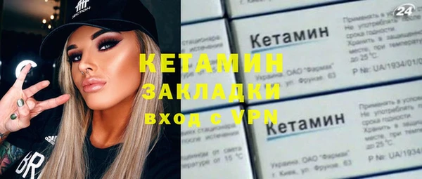 меф Бугульма