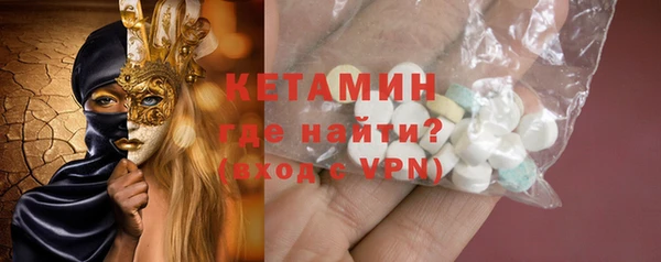 меф Бугульма