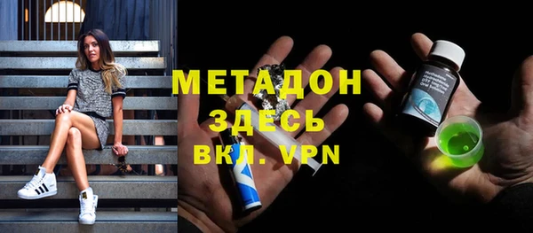 меф Бугульма