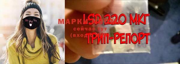 mdma Бронницы
