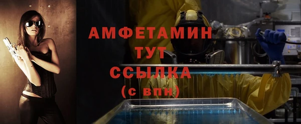 меф Бугульма