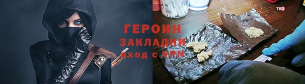 меф Бугульма