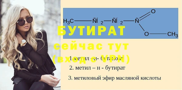 меф Бугульма