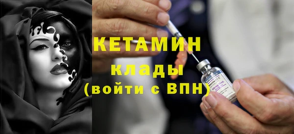 меф Бугульма