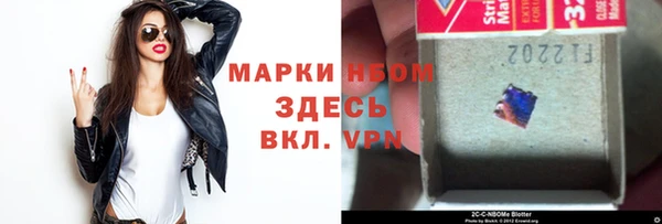 mdma Бронницы