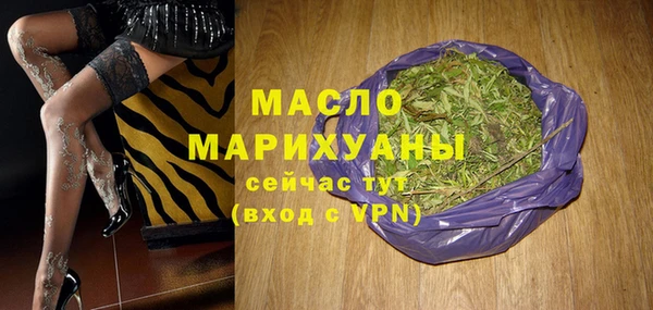 меф Бугульма
