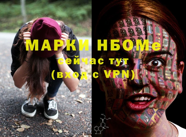 mdma Бронницы