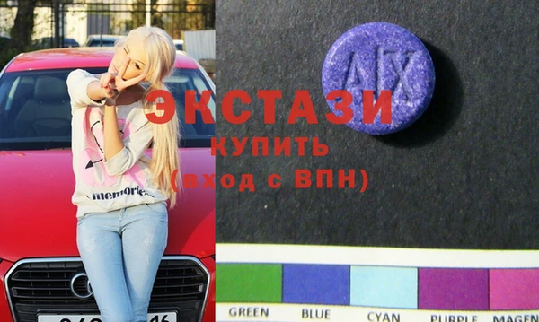 mdma Бронницы