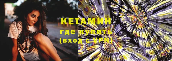 меф Бугульма