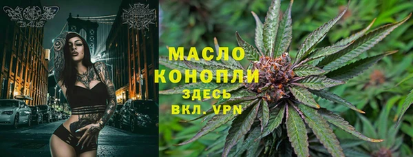 меф Бугульма