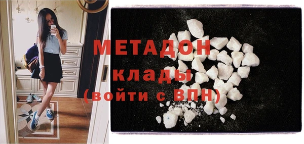 mdma Бронницы