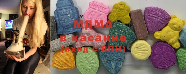 mdma Бронницы