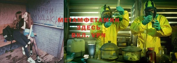 меф Бугульма