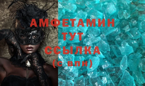 меф Бугульма