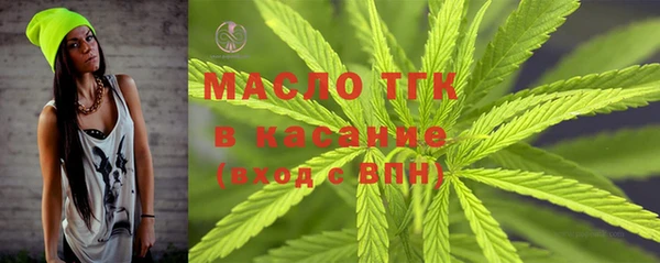 mdma Бронницы