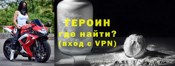 меф Бугульма