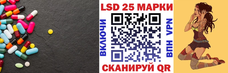 наркошоп  Ростов  Лсд 25 экстази кислота 