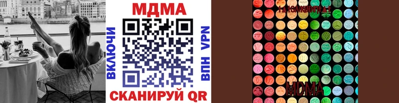 МДМА молли  Ростов 