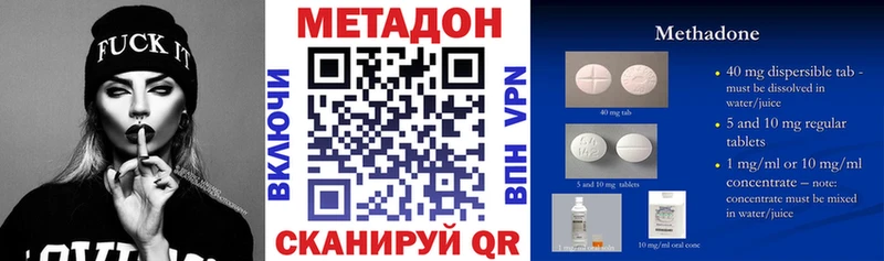 МЕТАДОН белоснежный  Ростов 