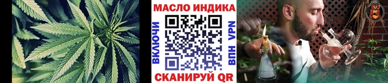 ТГК THC oil  МЕГА ONION  Ростов 