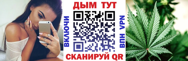 Канабис THC 21%  Ростов 